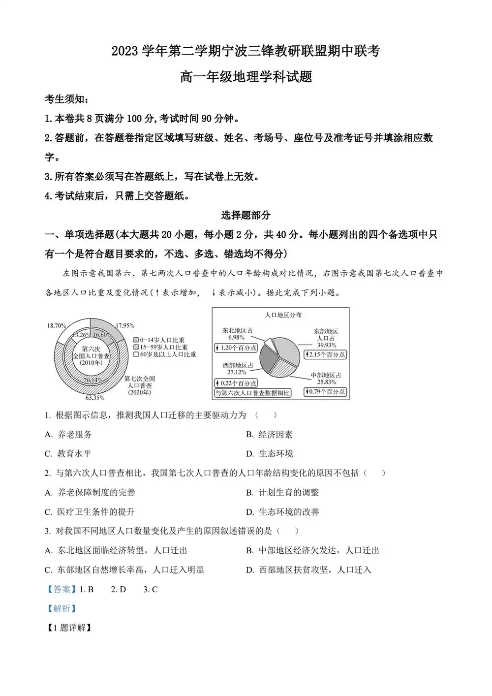 暂无预览