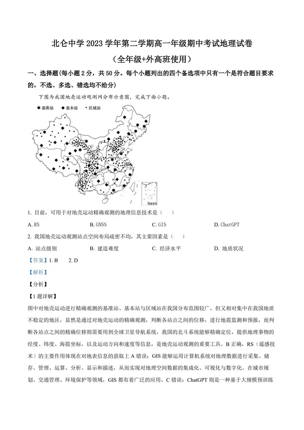 暂无预览