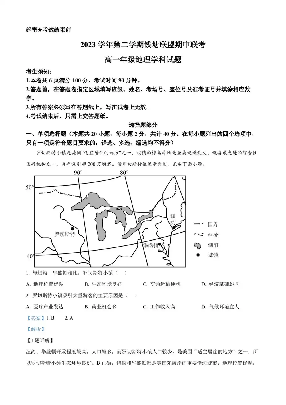 暂无预览