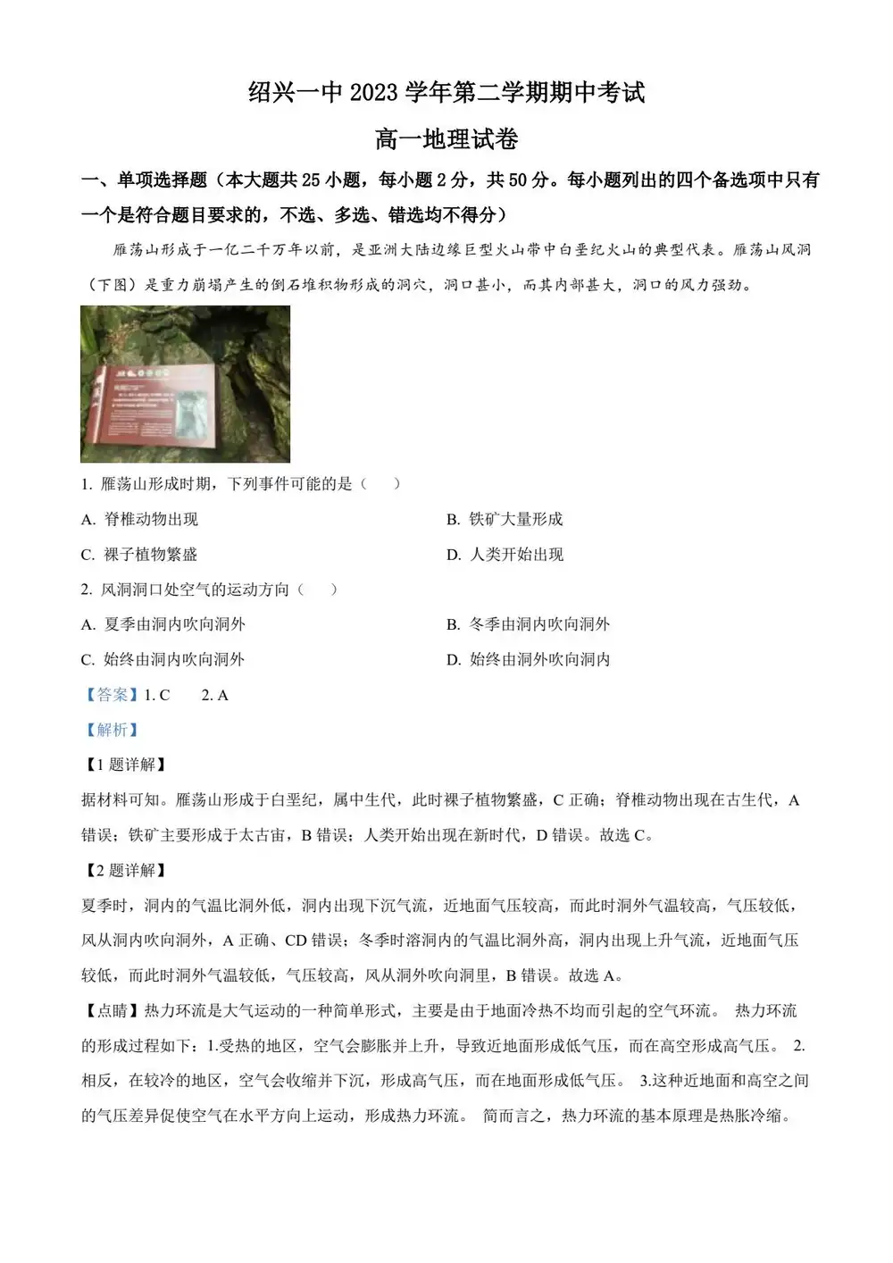 暂无预览