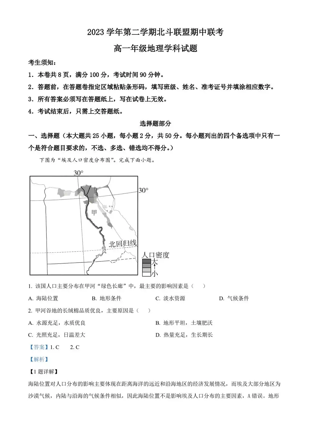暂无预览