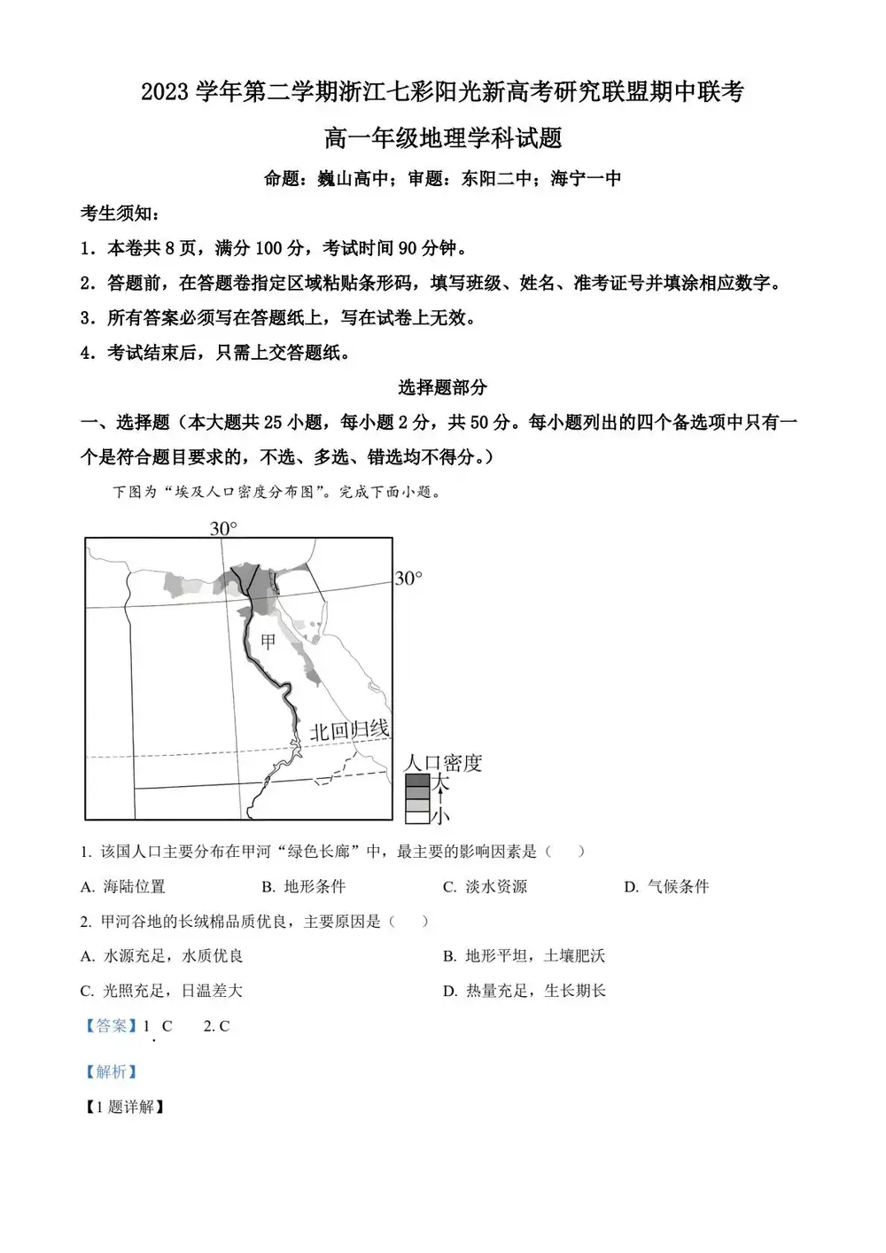 暂无预览