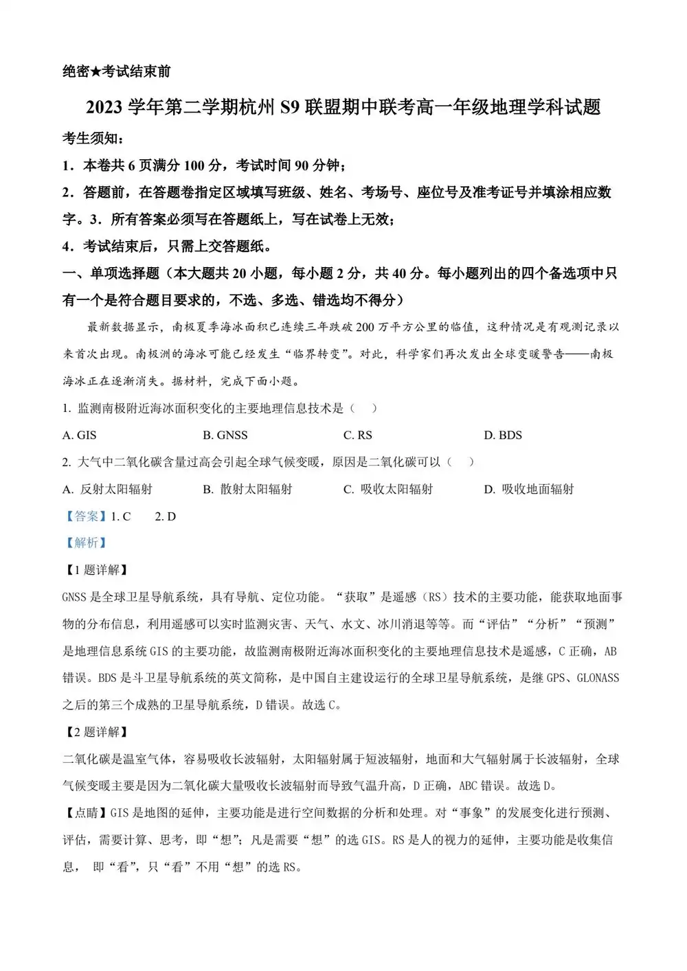 暂无预览