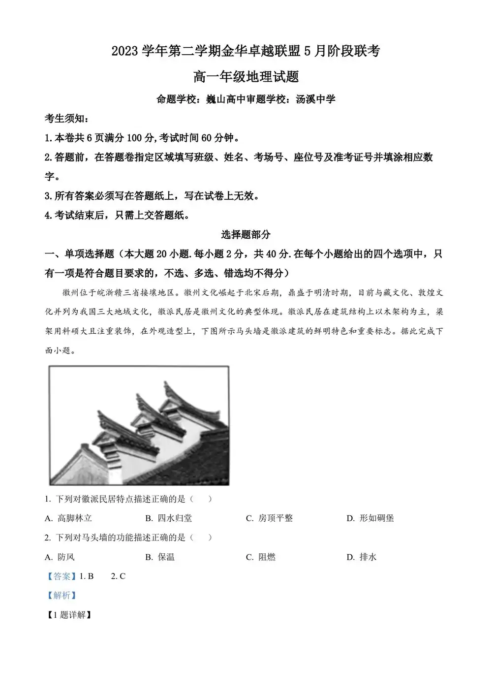 暂无预览