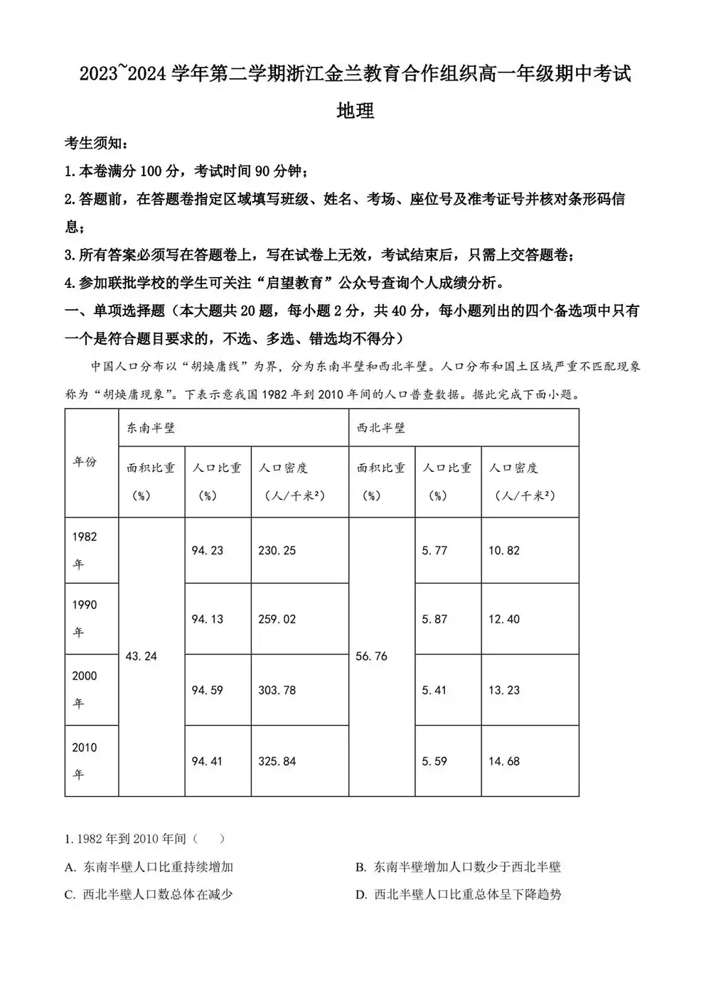 暂无预览