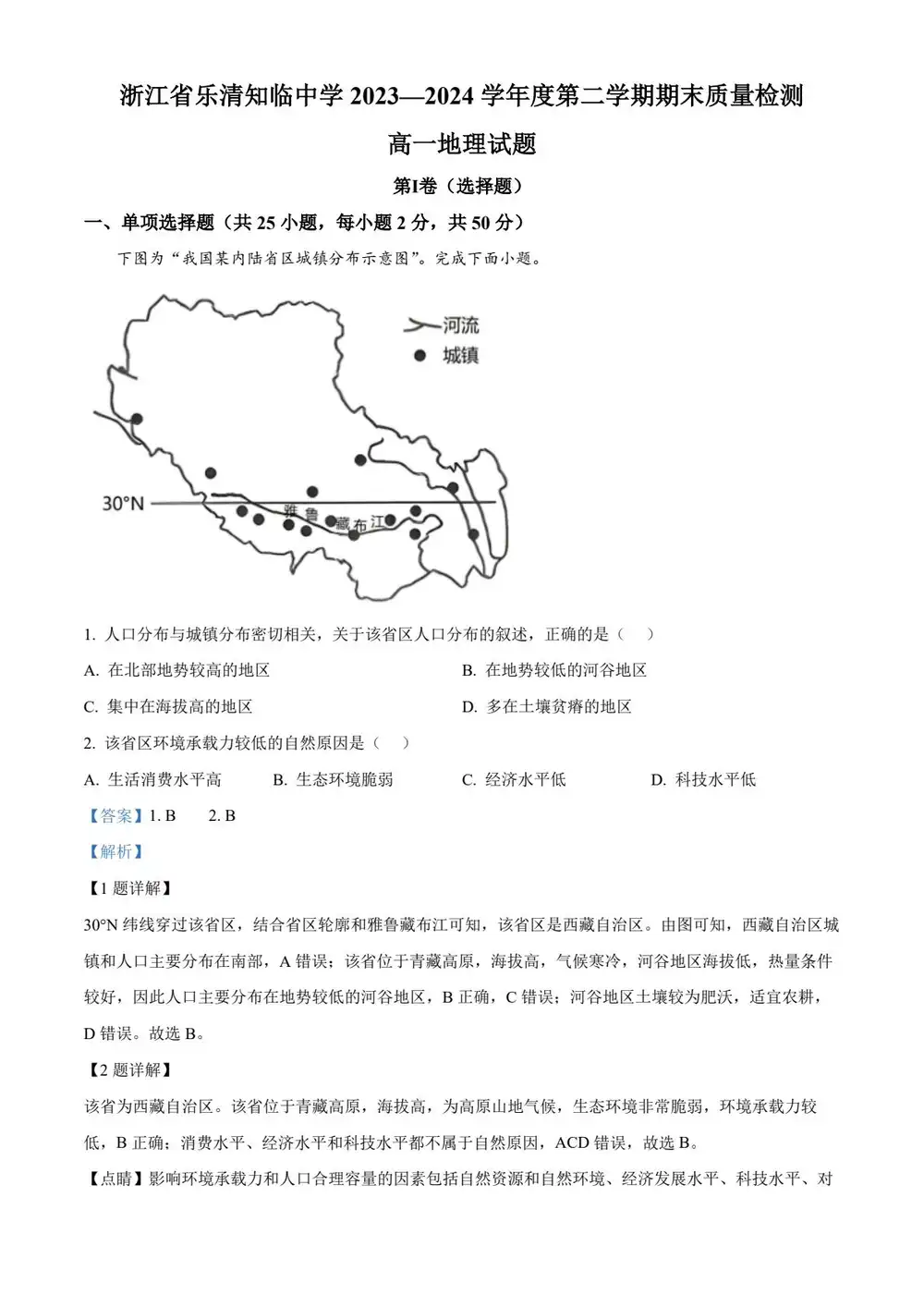 暂无预览