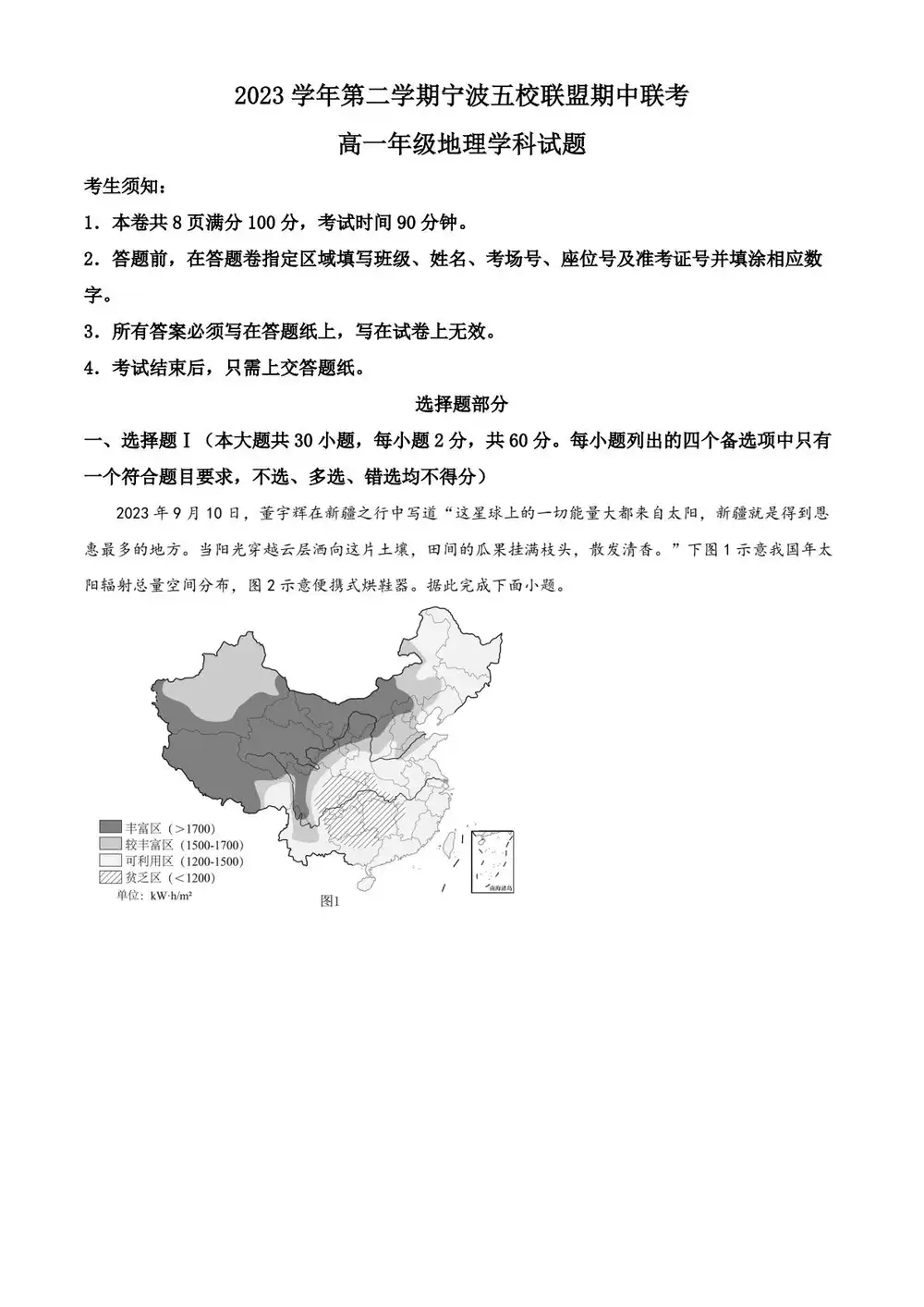 暂无预览