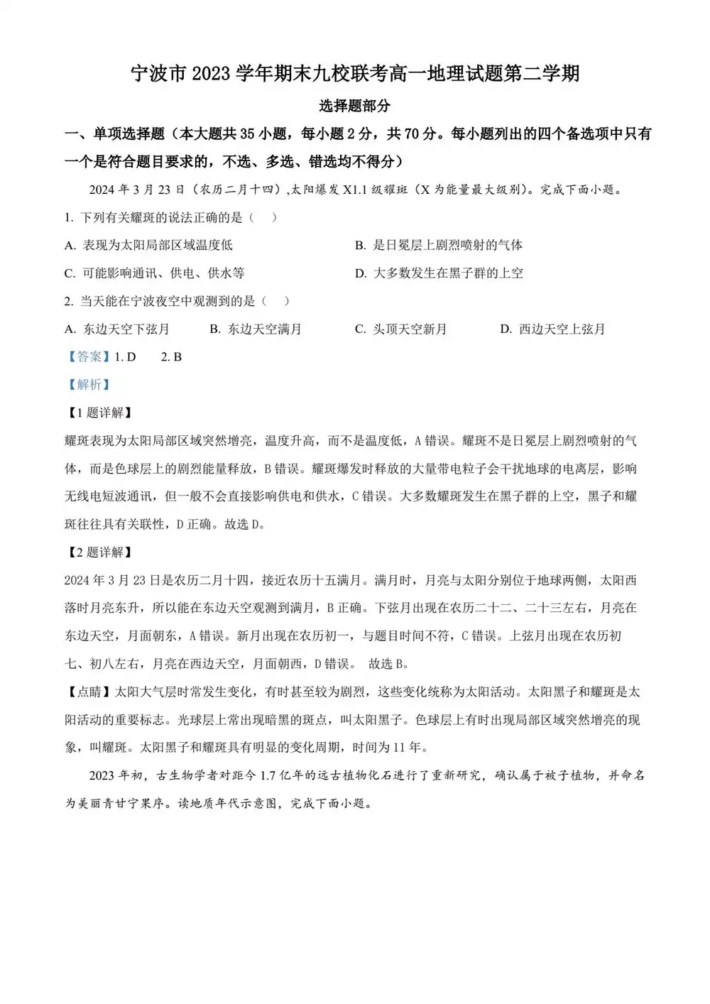 暂无预览