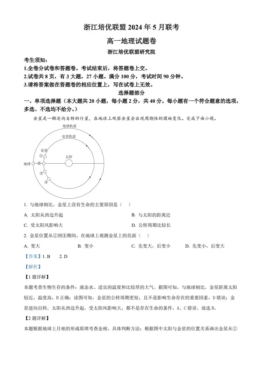 暂无预览