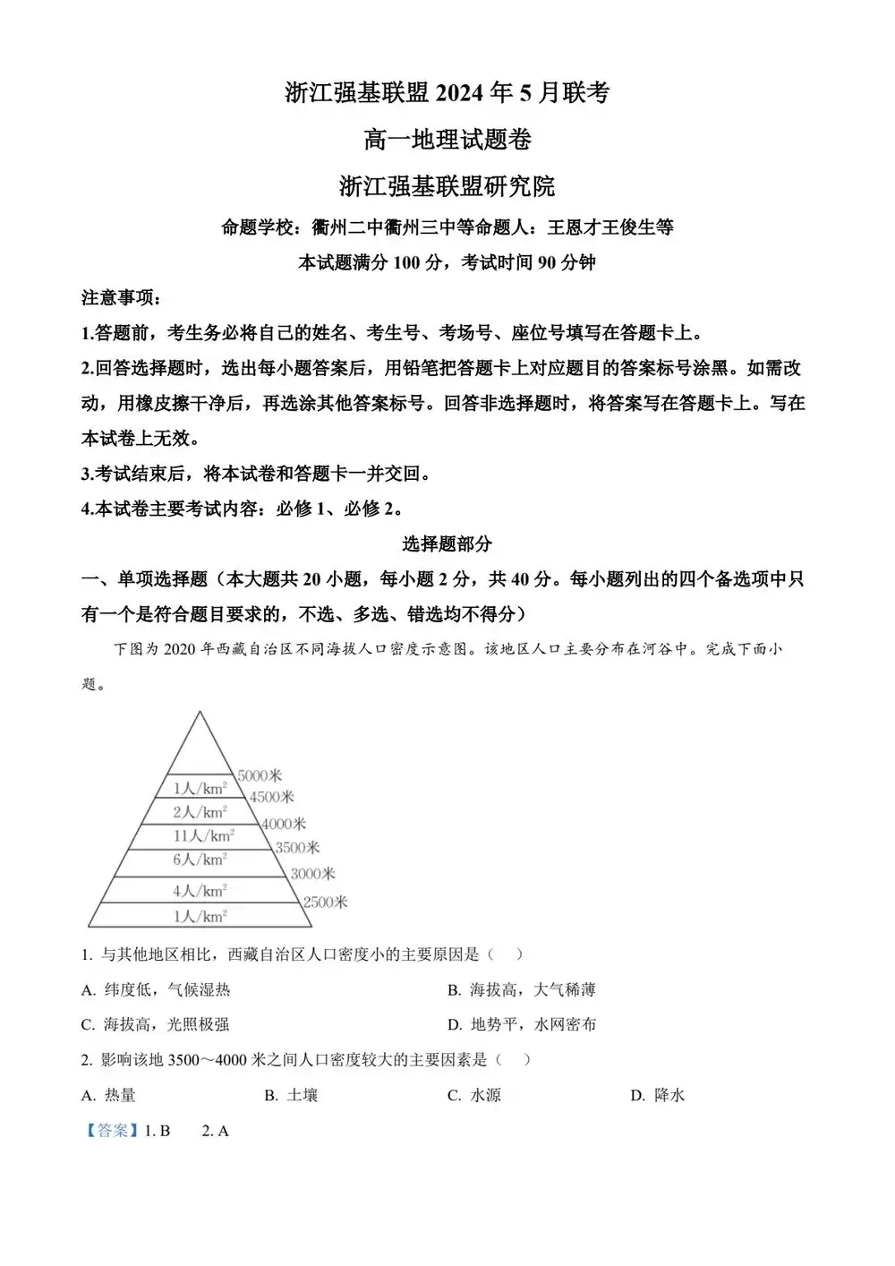 暂无预览