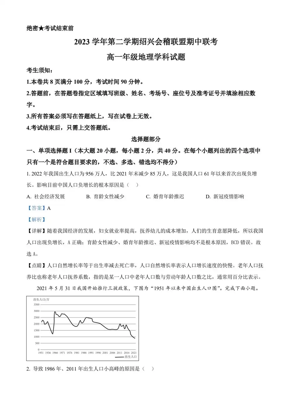 暂无预览