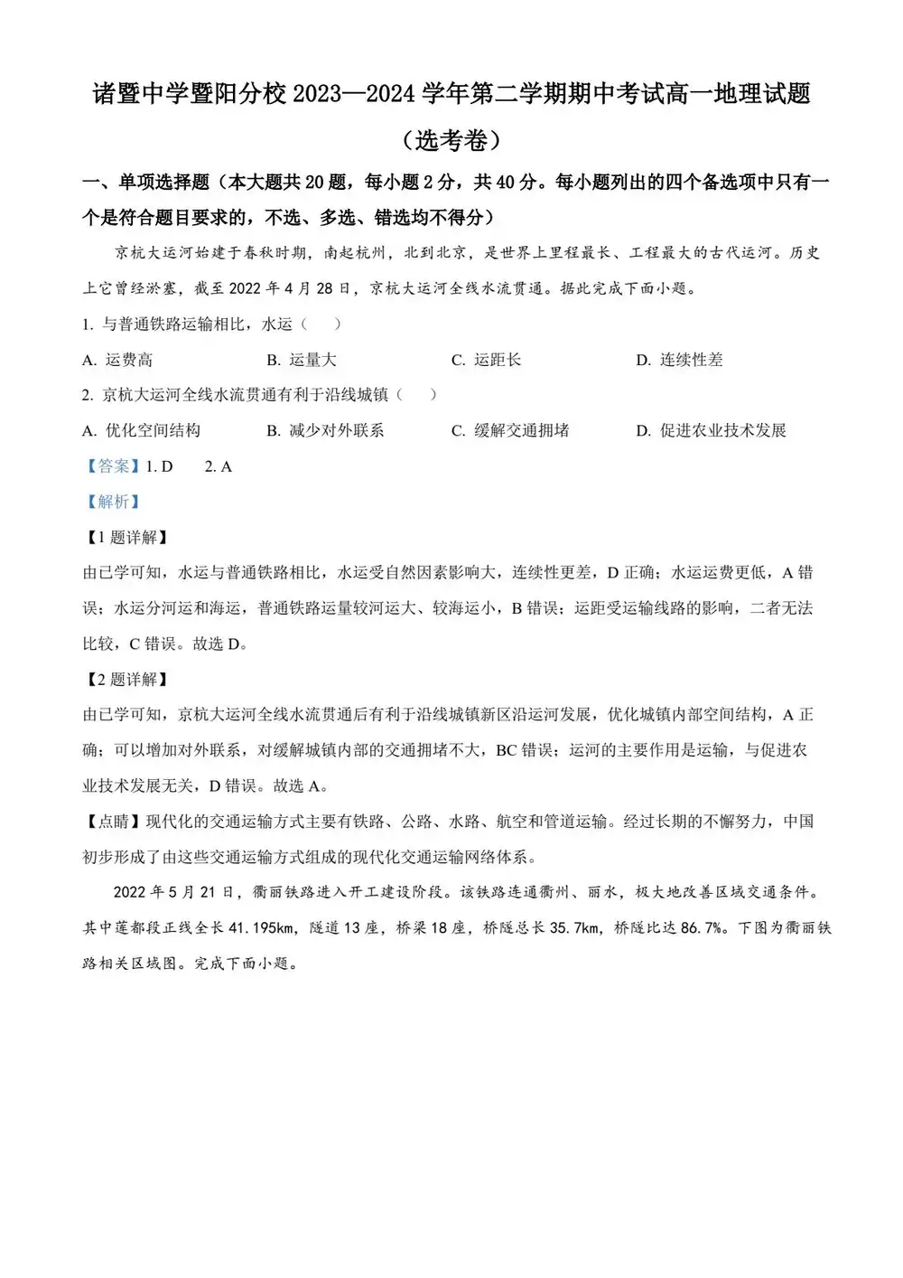 暂无预览