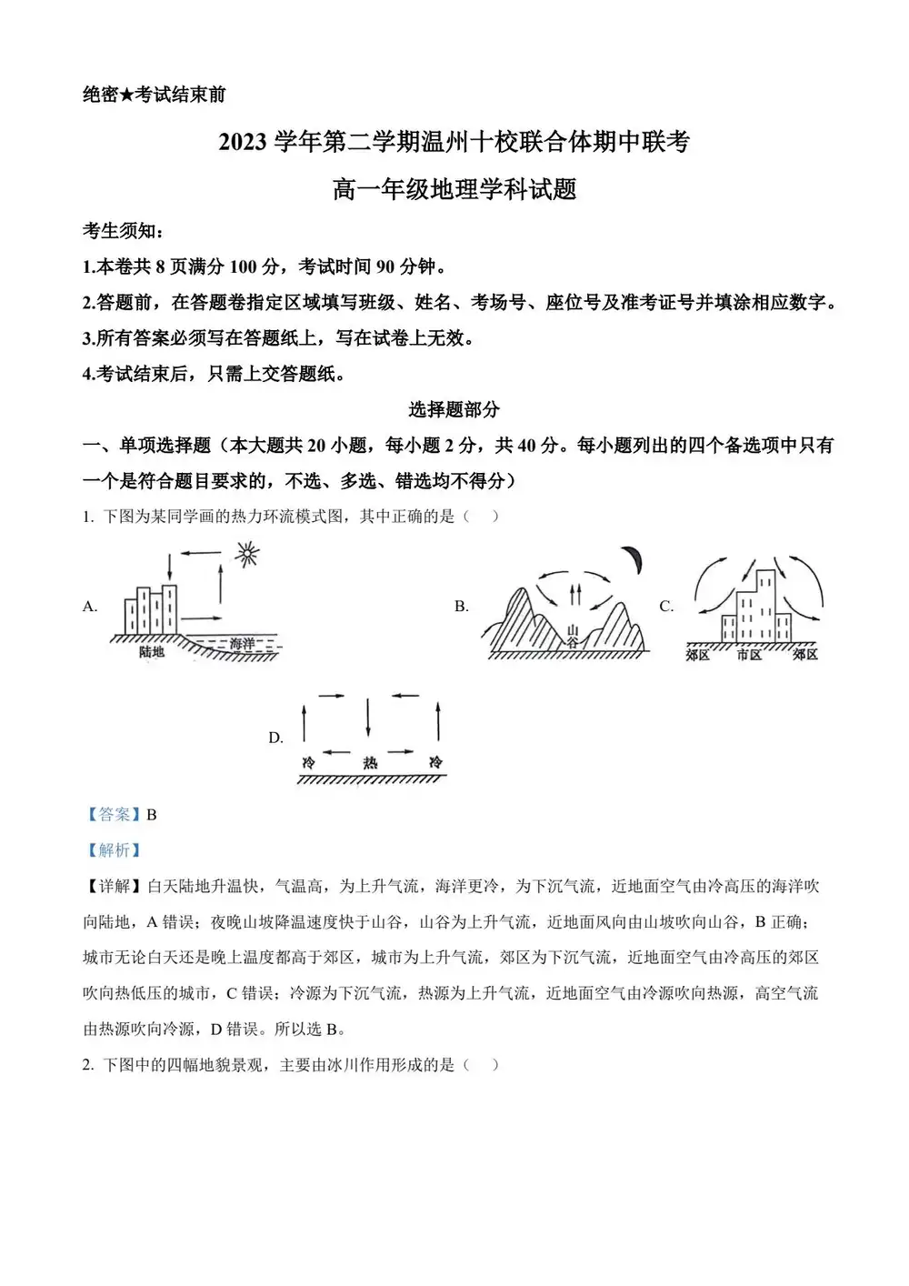 暂无预览