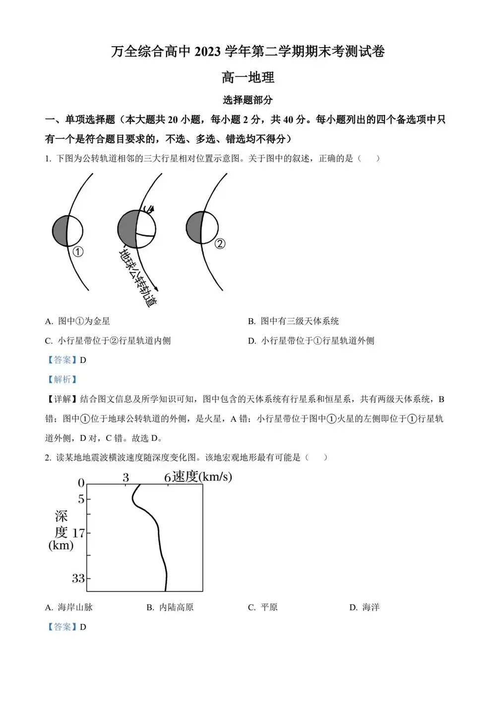 暂无预览
