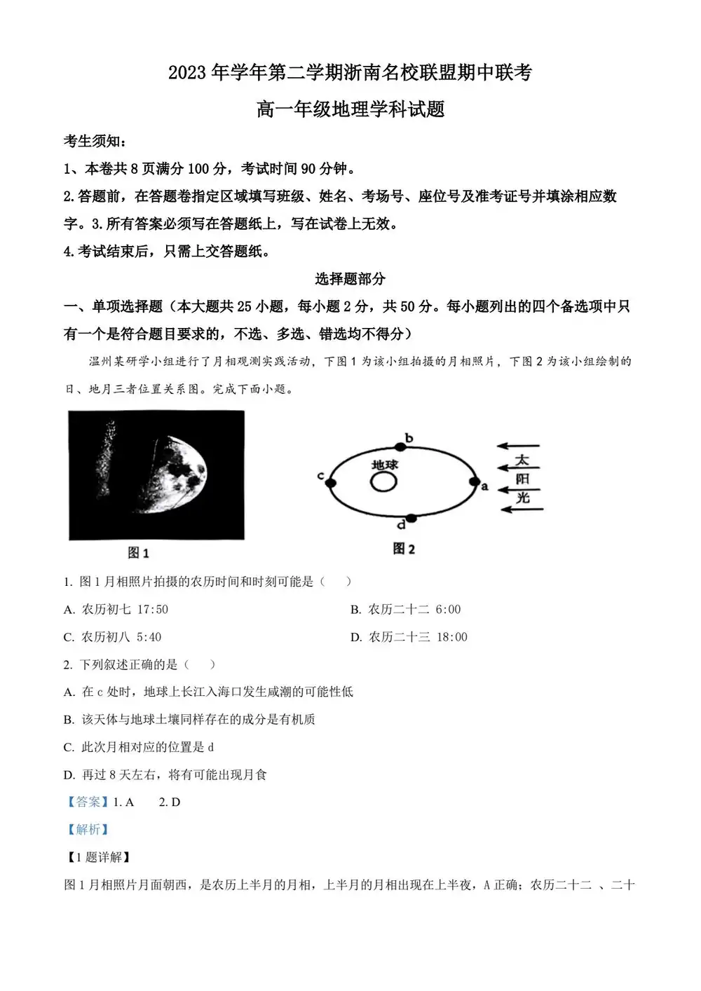 暂无预览
