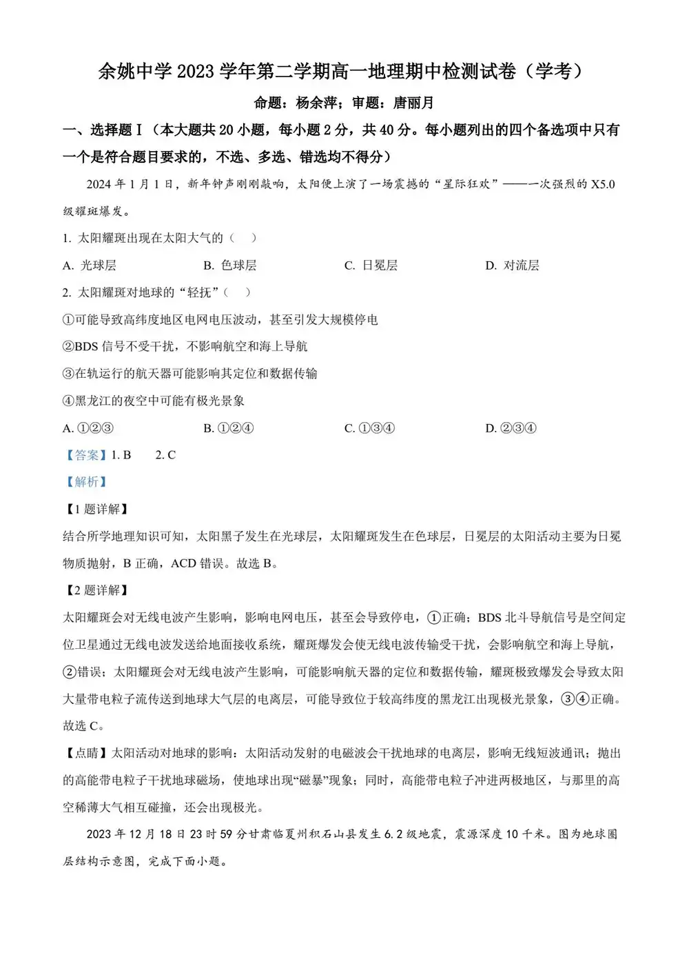 暂无预览