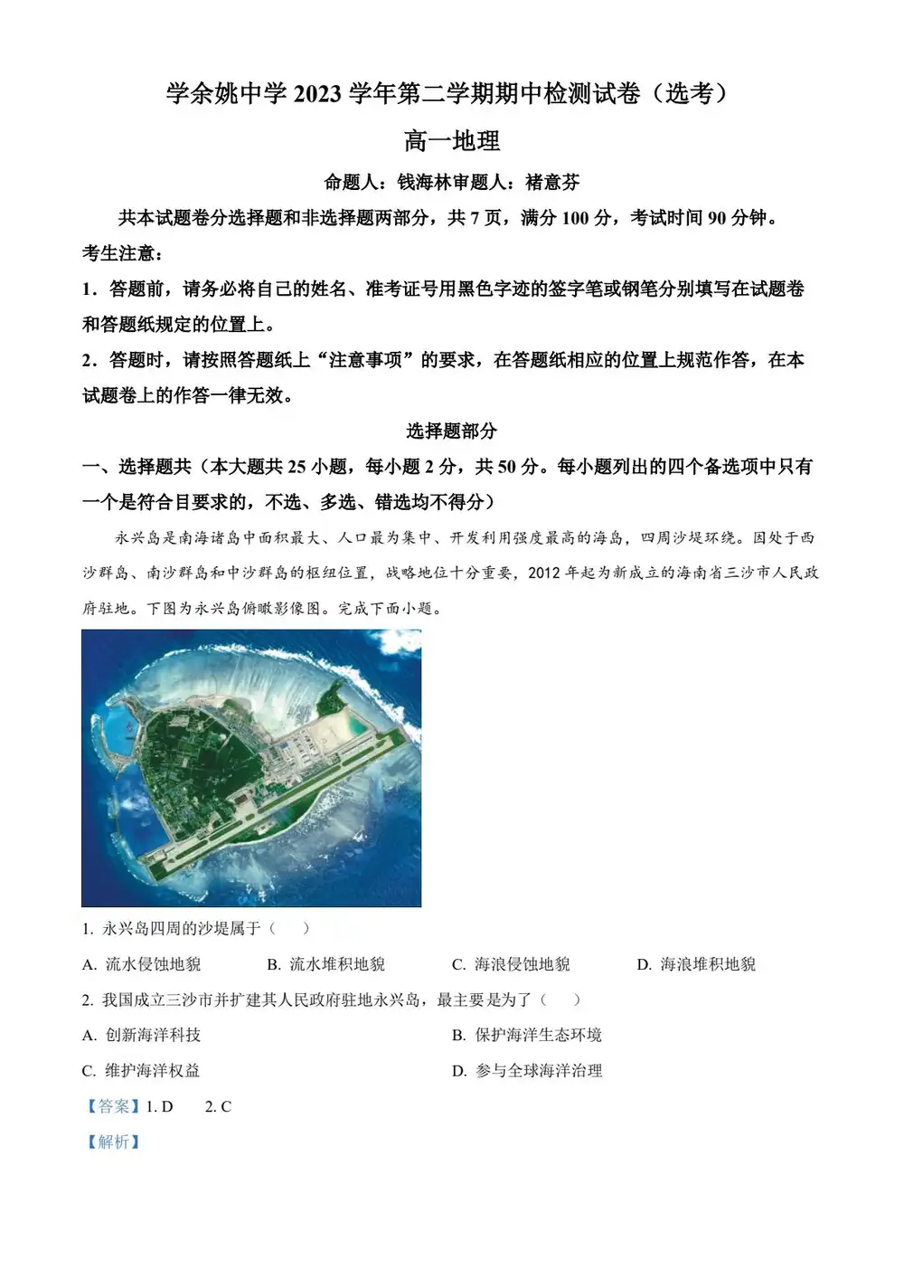 暂无预览