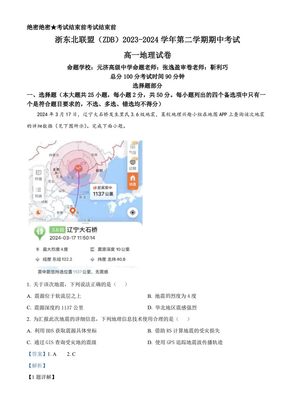 暂无预览