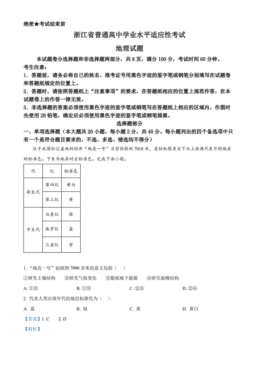 暂无预览