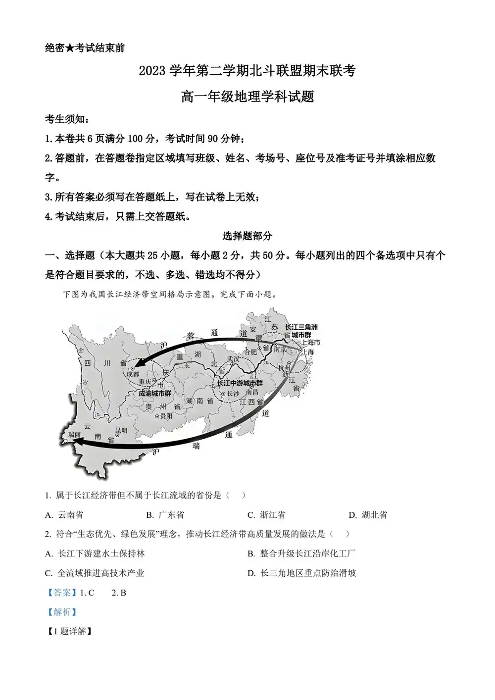 暂无预览
