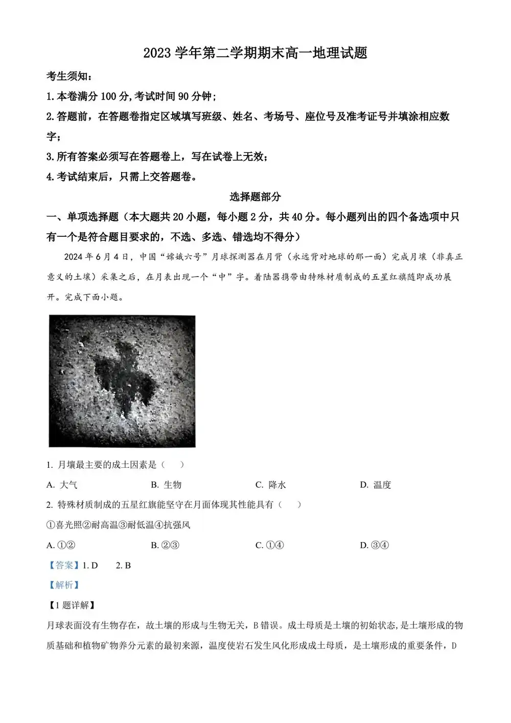 暂无预览