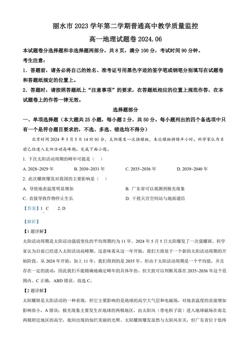 暂无预览