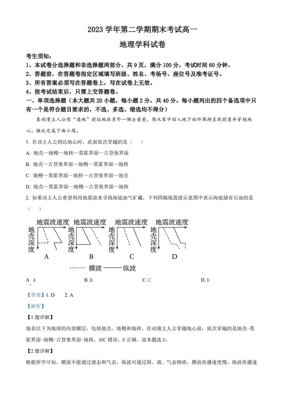 暂无预览