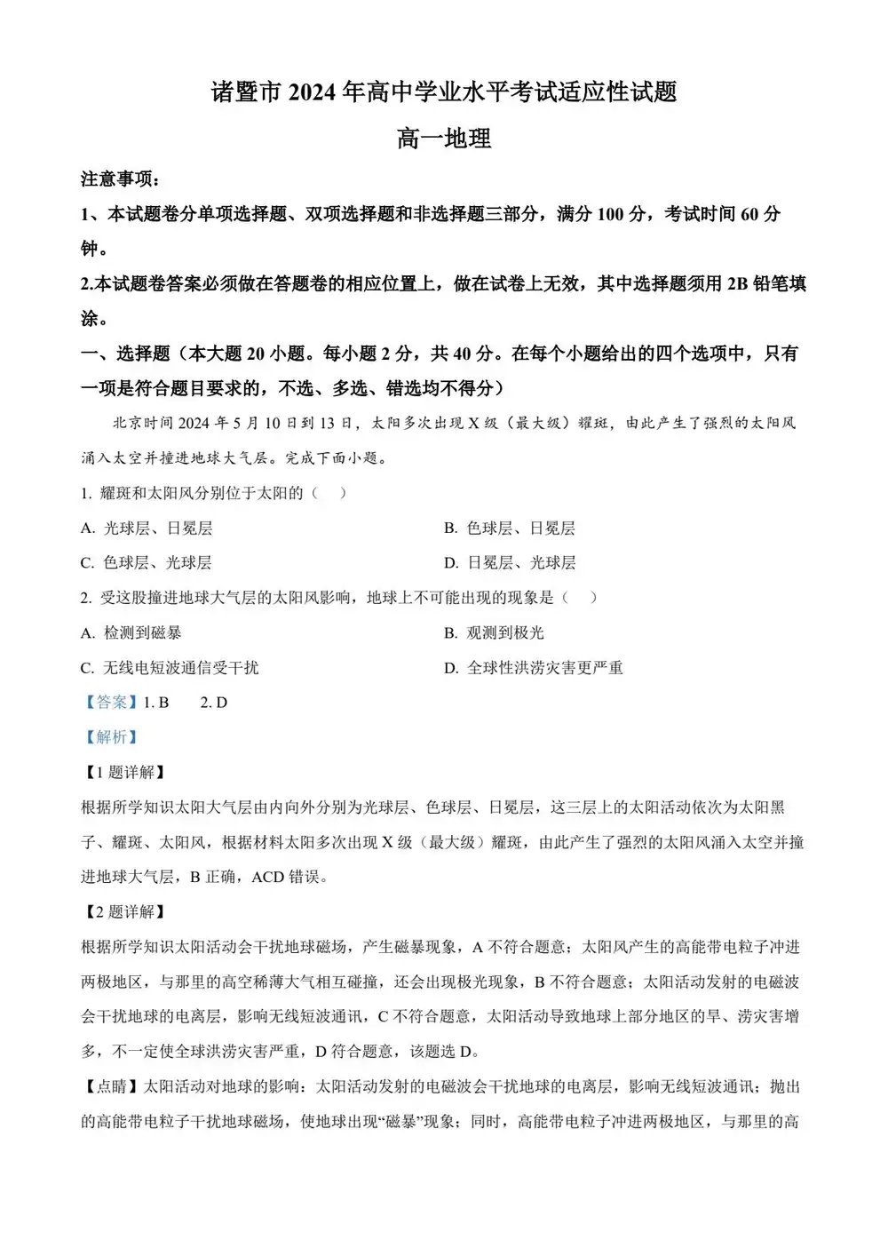 暂无预览