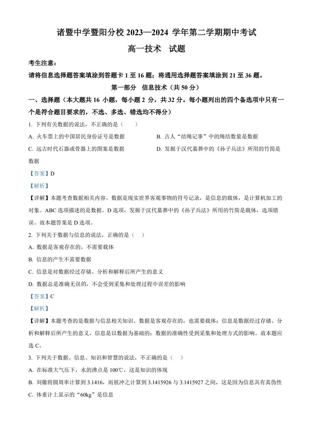 暂无预览
