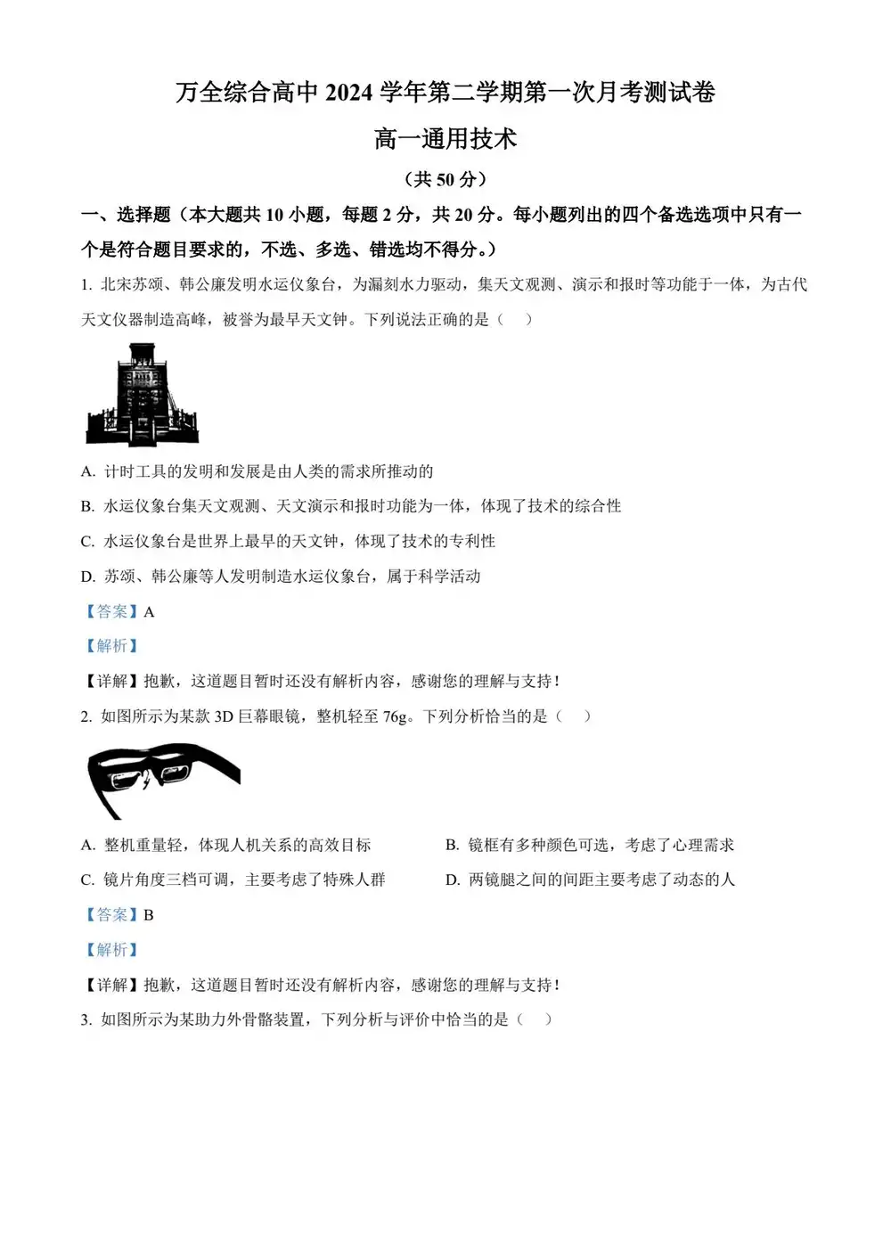 暂无预览