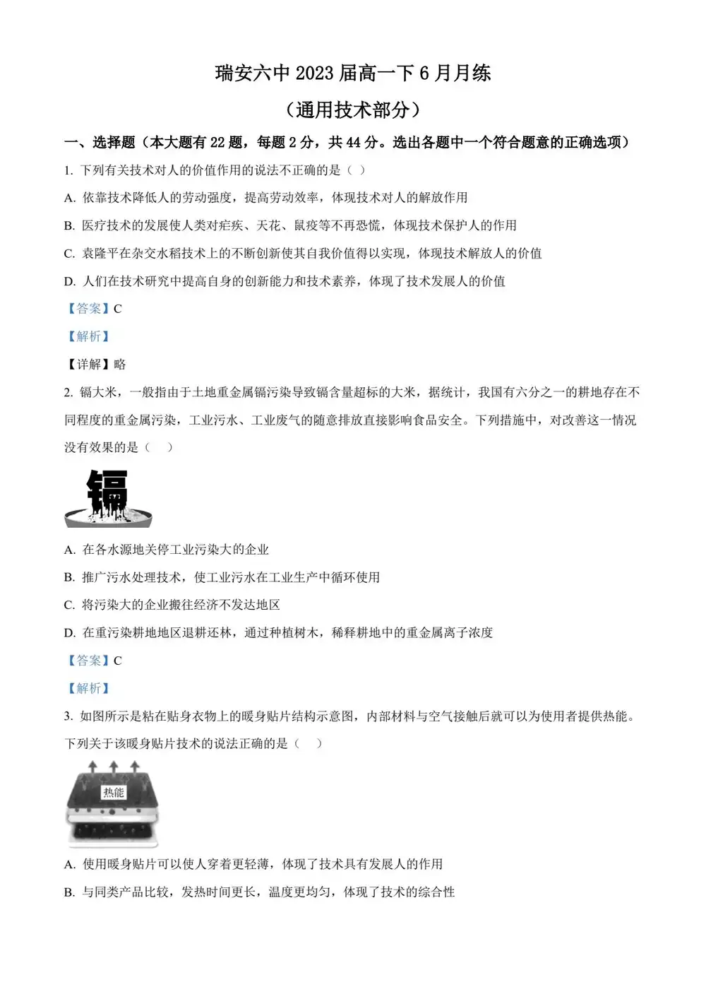暂无预览
