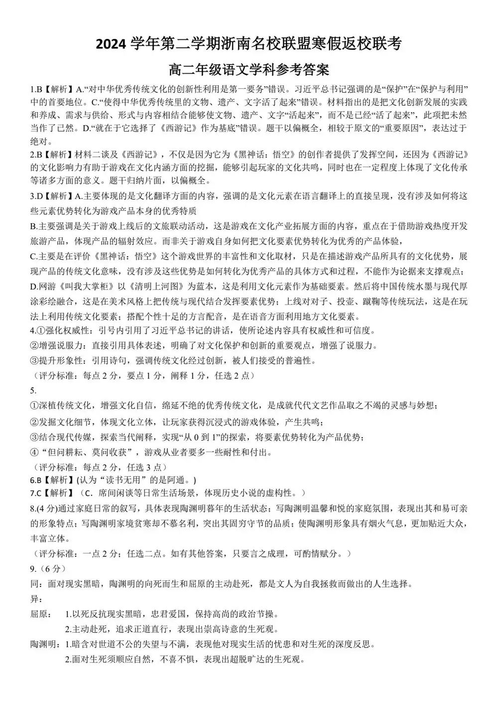 暂无预览
