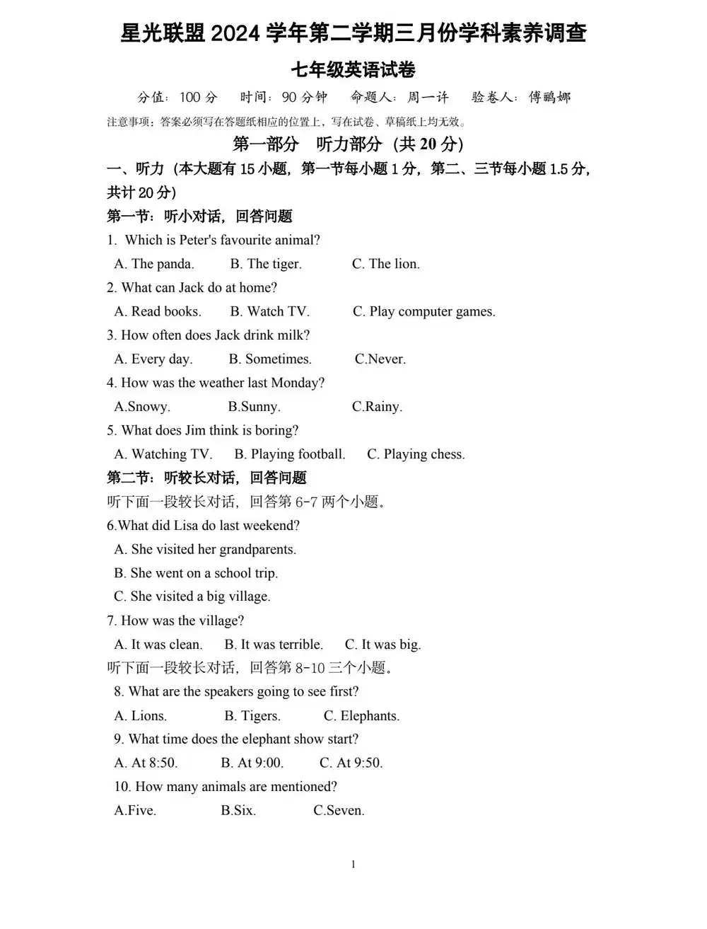 暂无预览