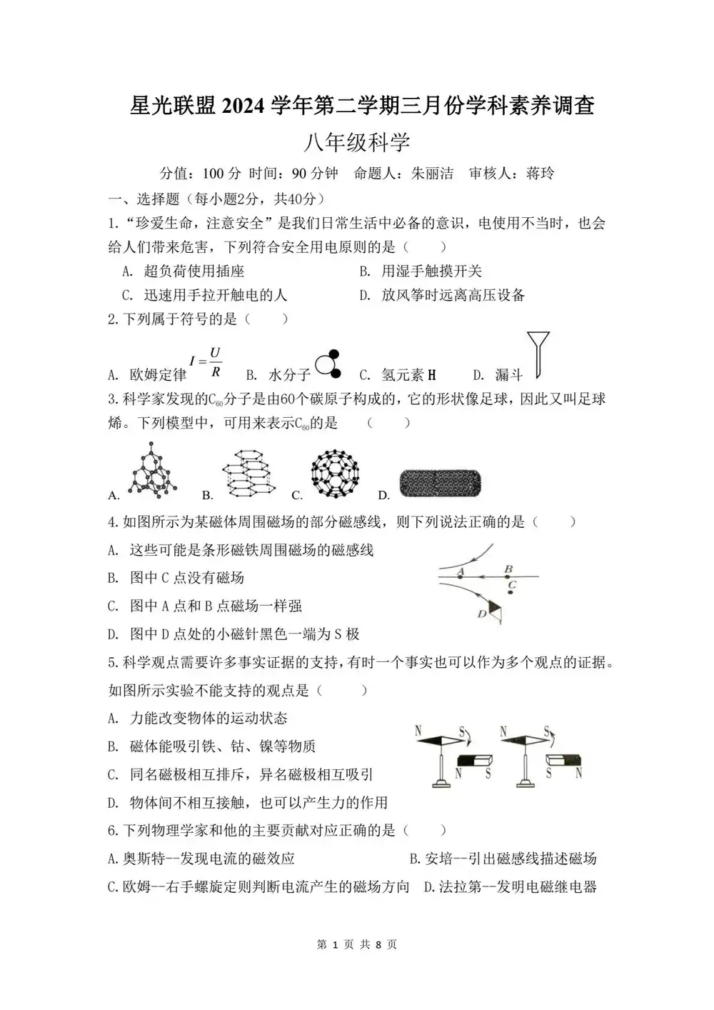 暂无预览