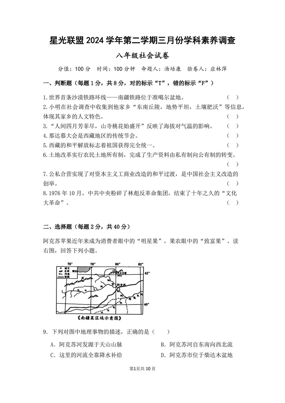 暂无预览