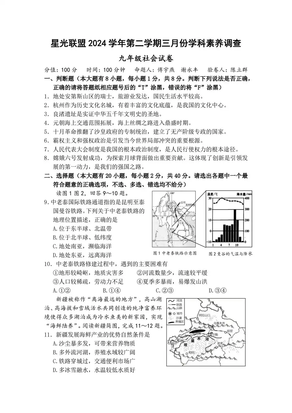 暂无预览