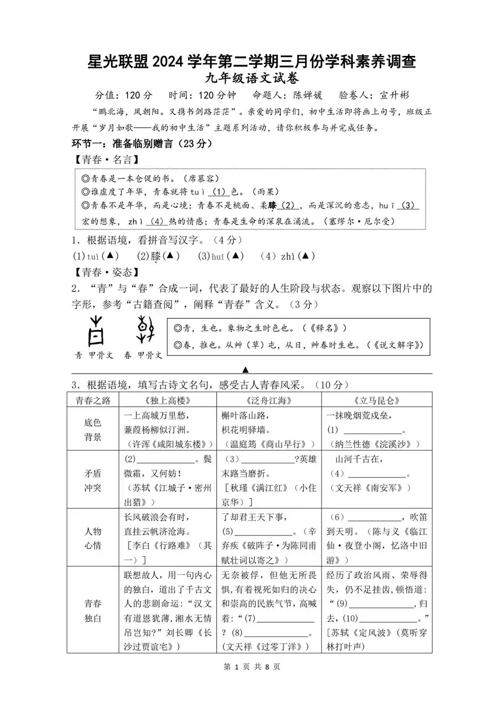 暂无预览