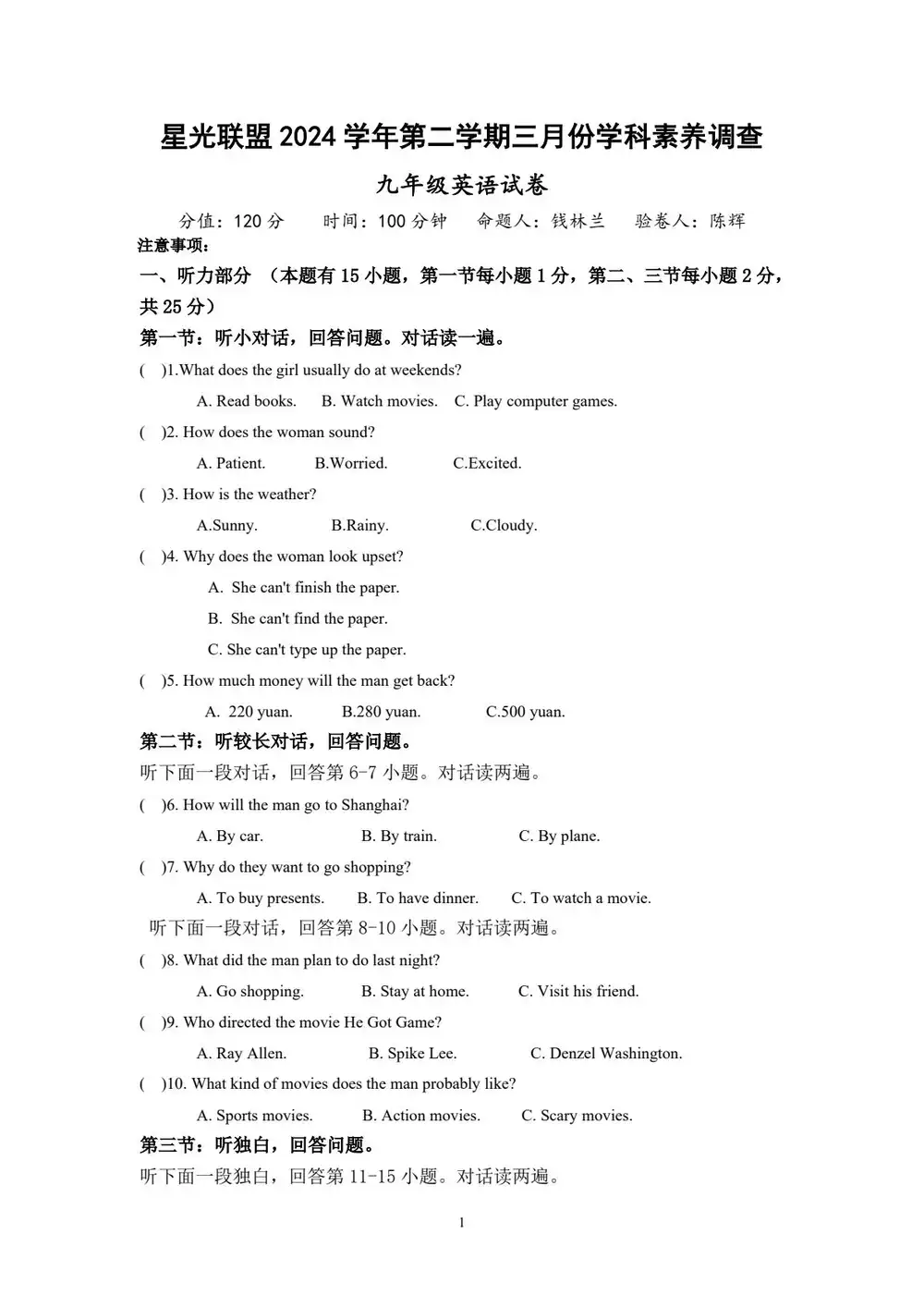 暂无预览