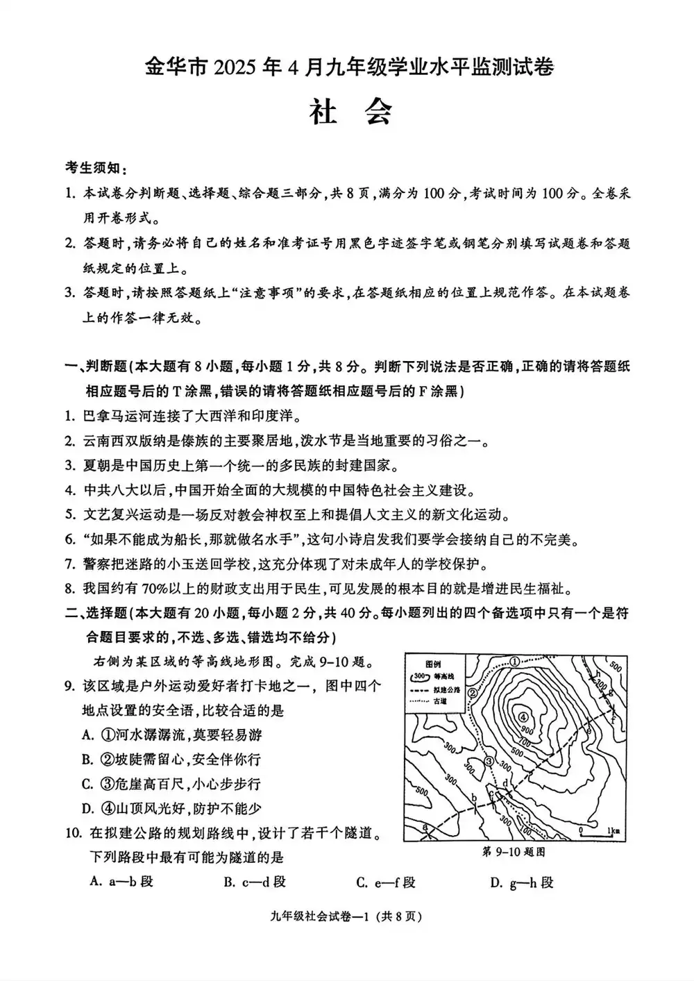 暂无预览