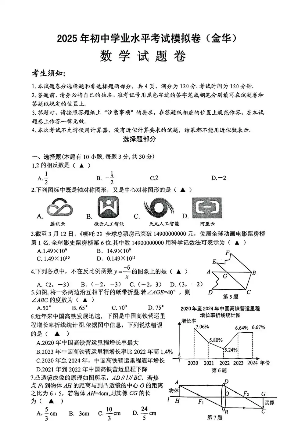 暂无预览