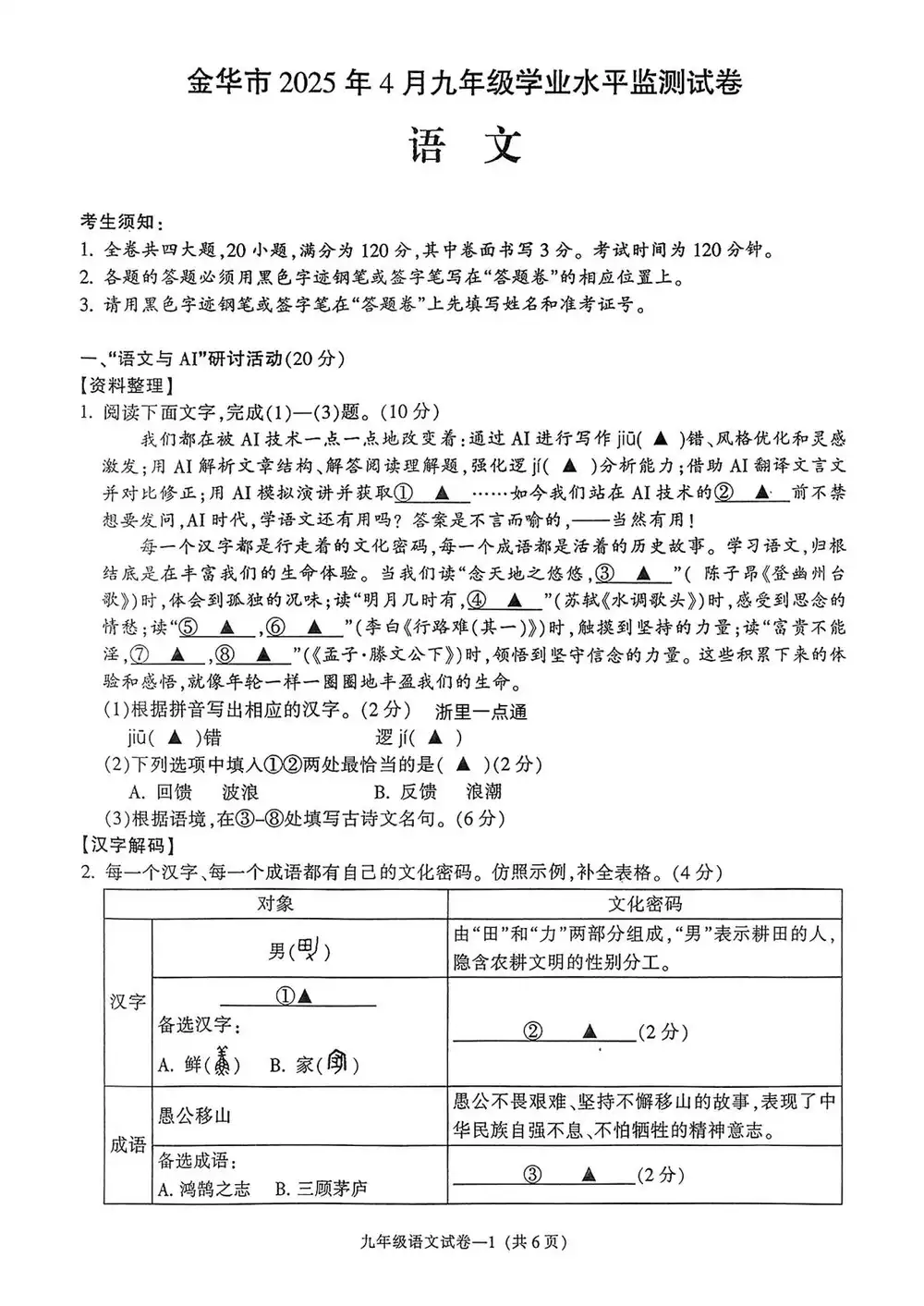 暂无预览