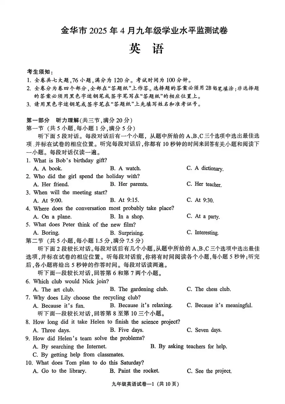 暂无预览