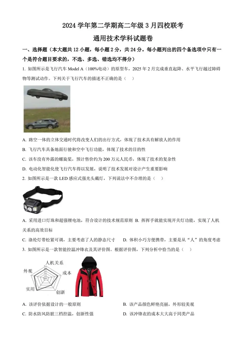 暂无预览