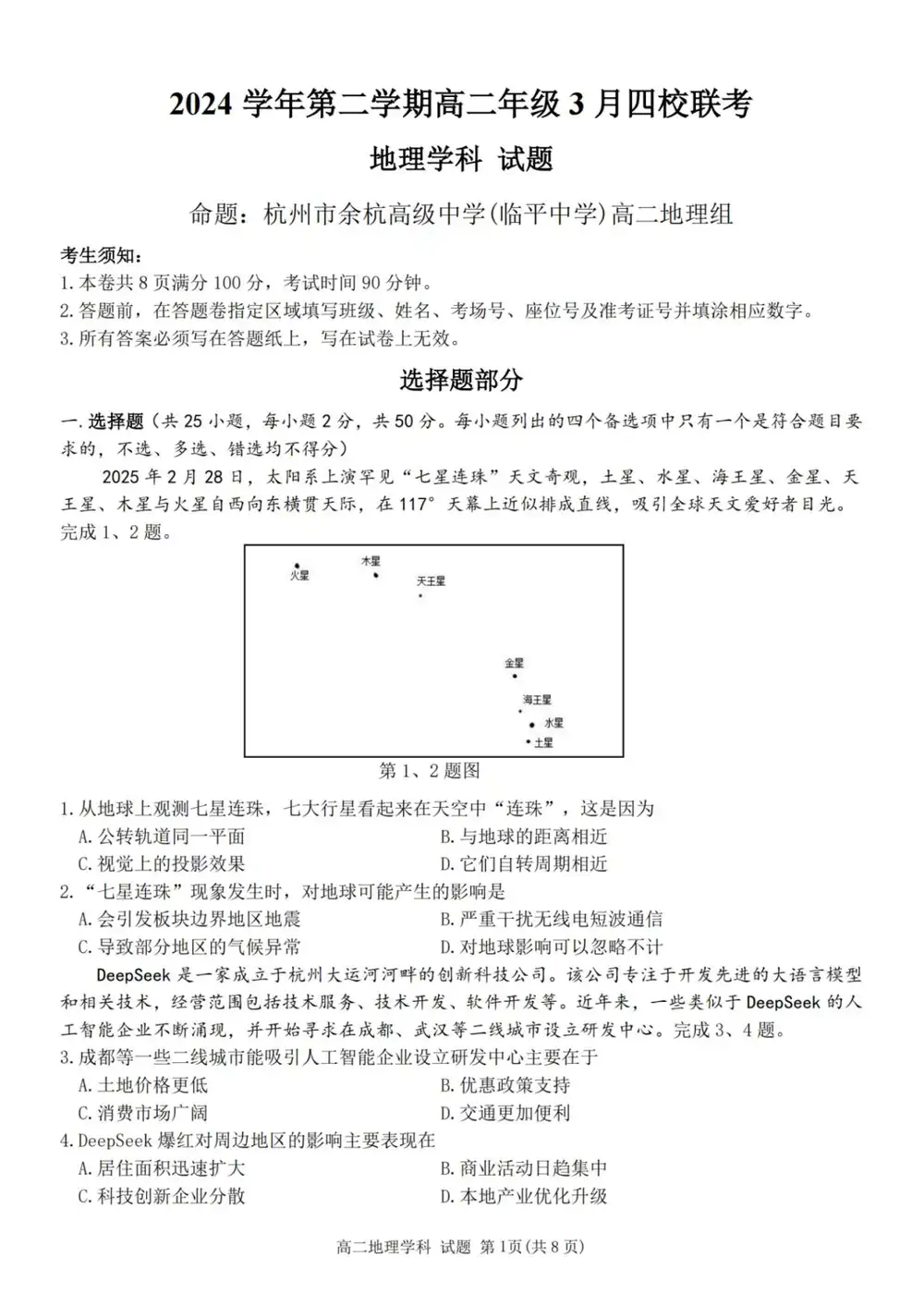 暂无预览
