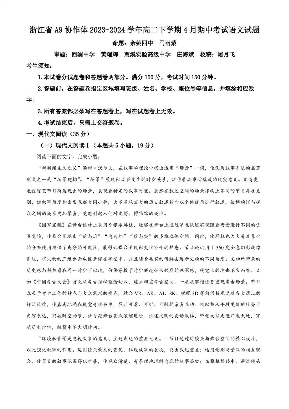 暂无预览
