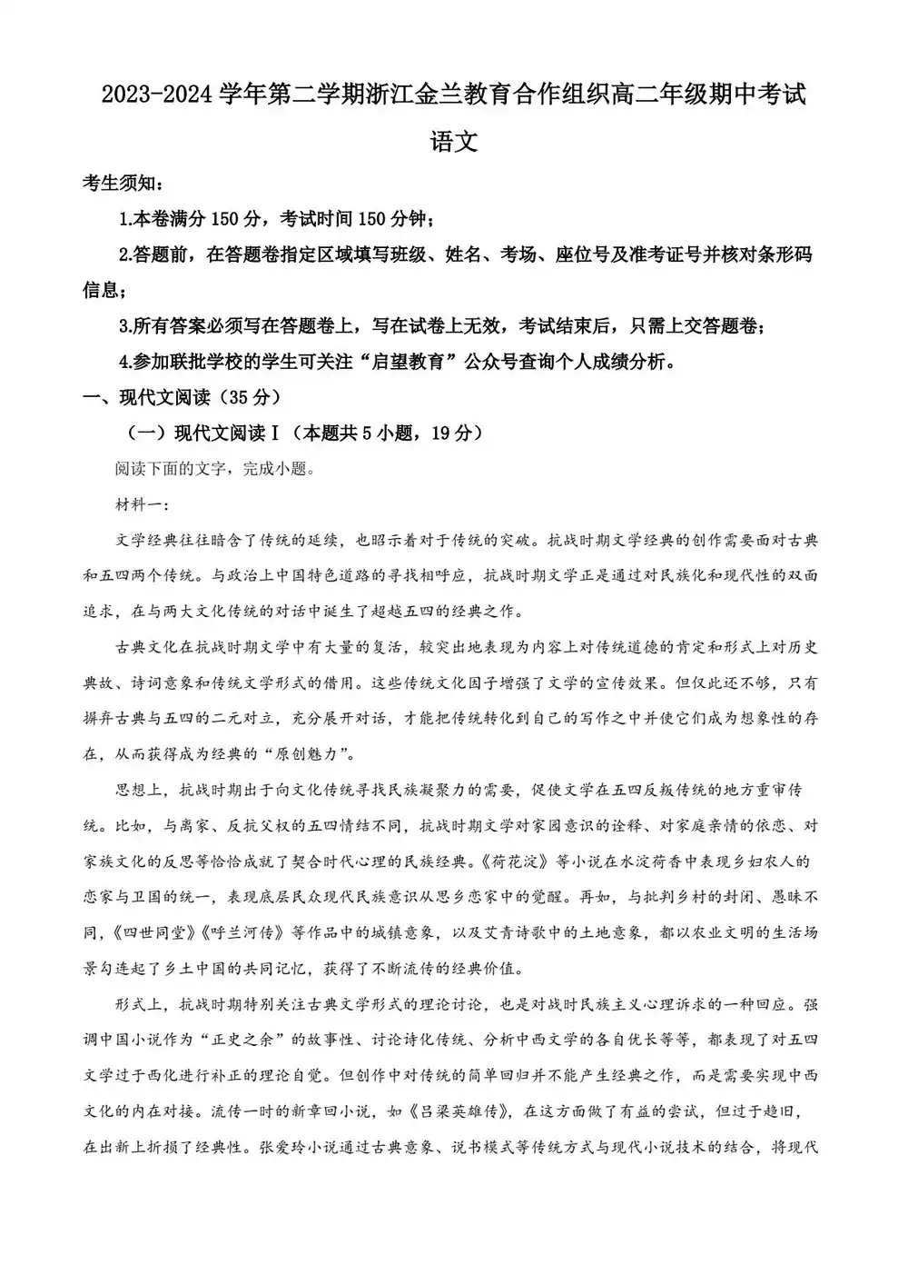暂无预览