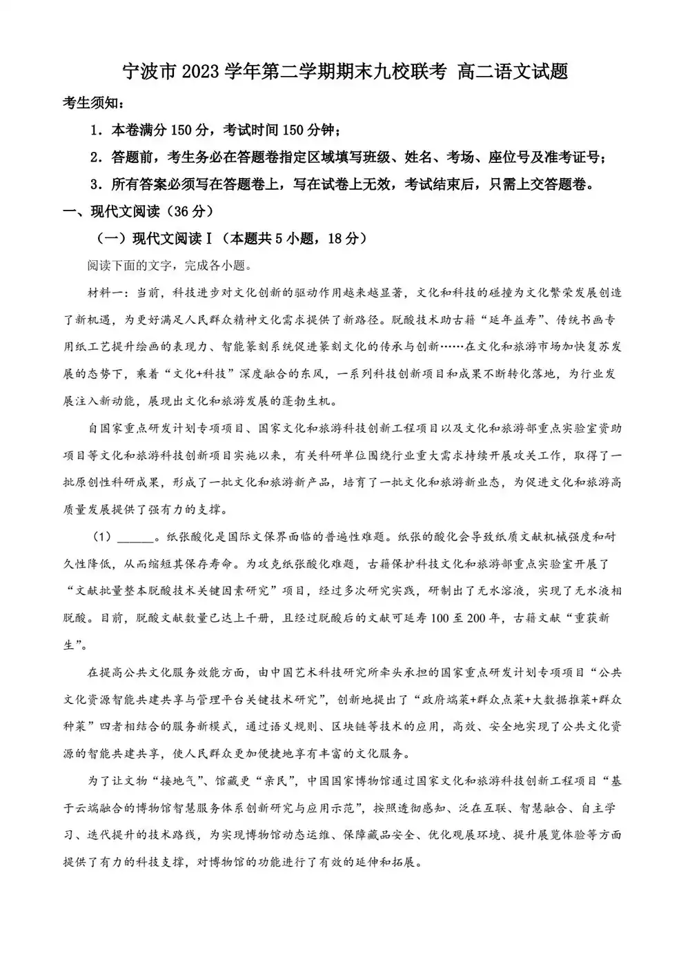 暂无预览