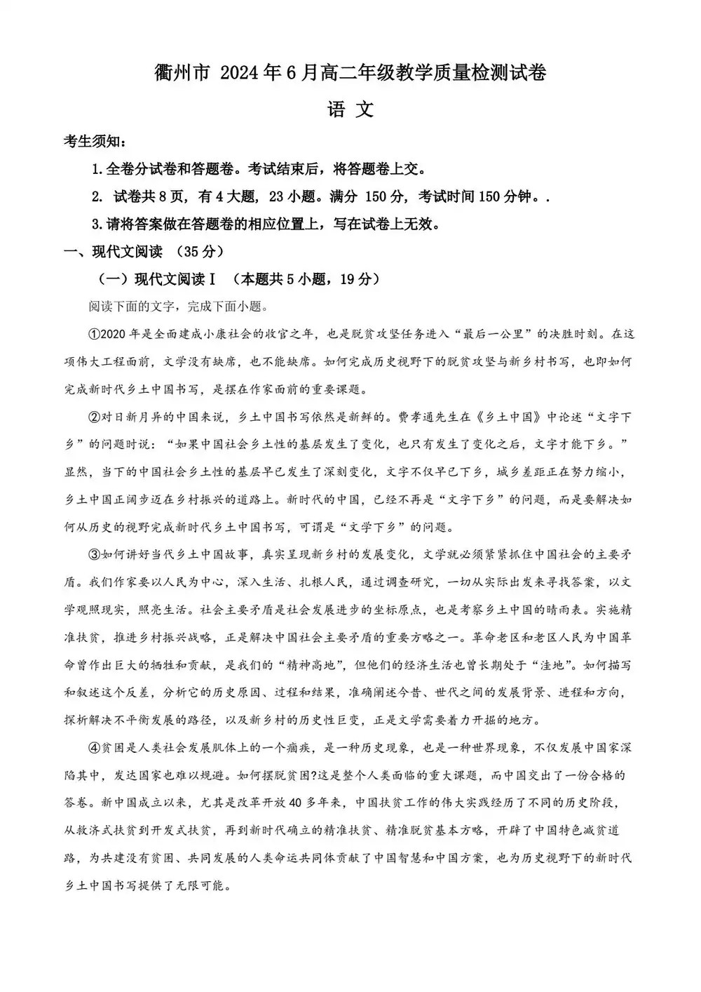 暂无预览