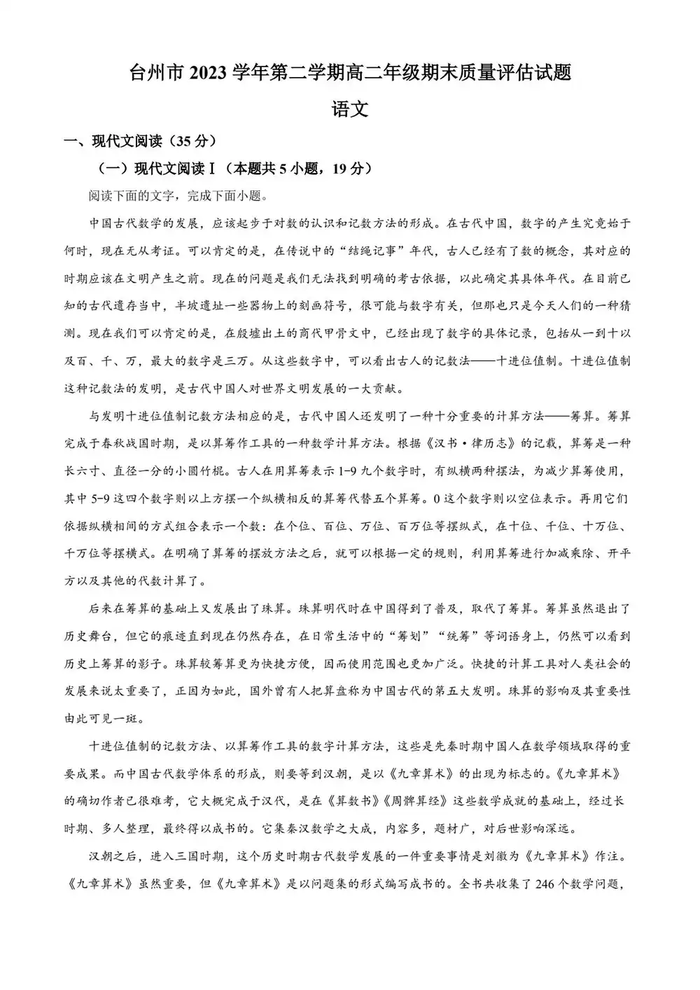 暂无预览