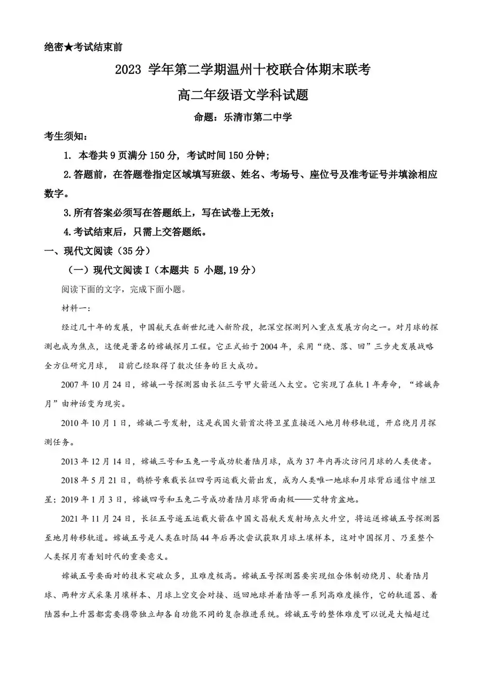 暂无预览